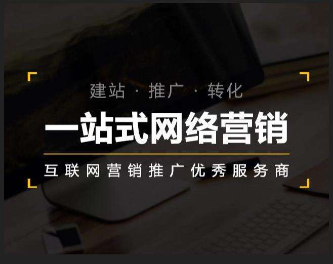 鲁甸企业如何怎么利用网络推广抓取潜在客户
