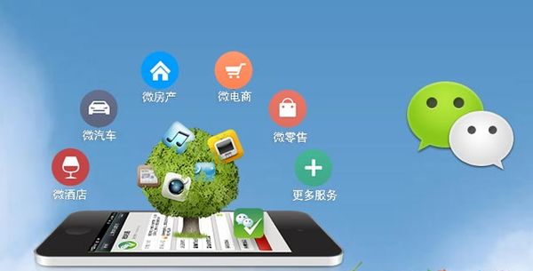 鲁甸分析企业微信公众号平台开发的优势有哪些？