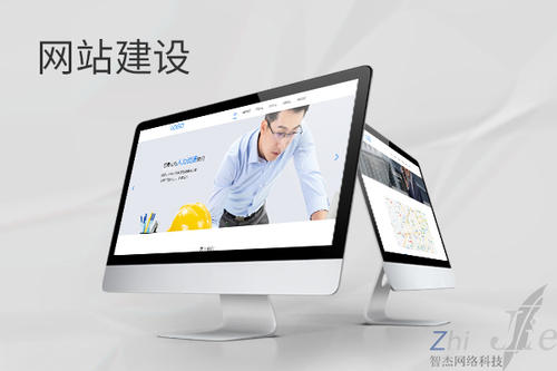 鲁甸网站建设公司分析网页设计如何提升吸引力