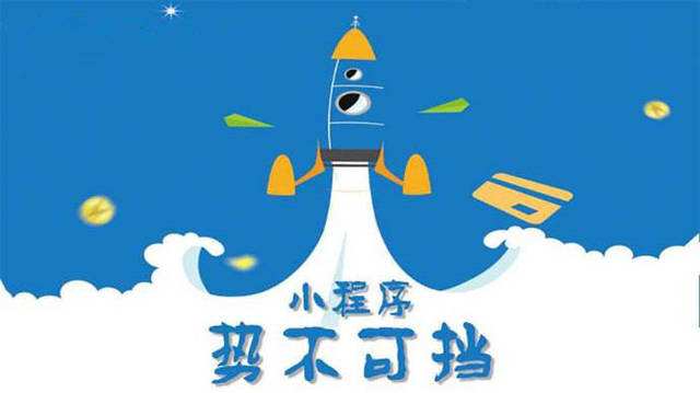 鲁甸微信小程序开发如何助力传统零售商突破经营难题