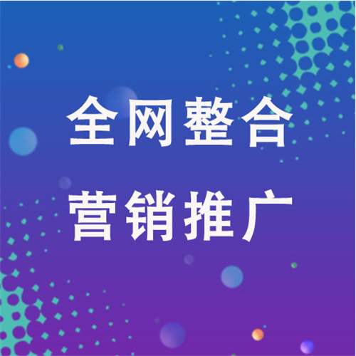 鲁甸企业网络推广老是没有客户的原因是什么呢
