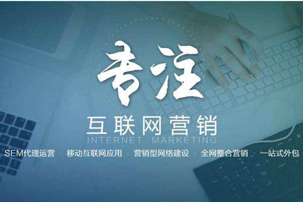 鲁甸电商行业做网络推广需要具备的条件有哪些