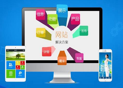 鲁甸如何进行网站设计才能突出产品的优势